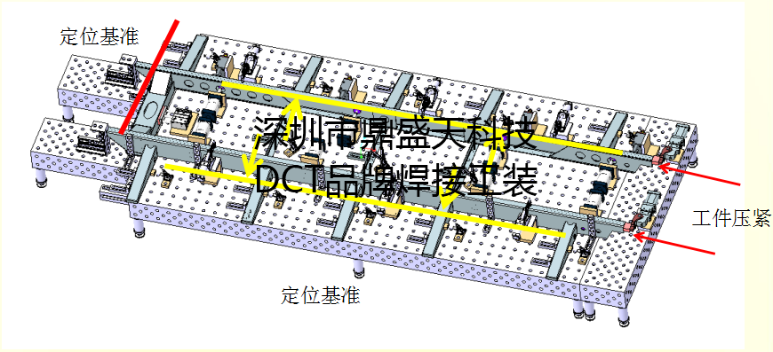 環衛車焊接工裝設計應用實例分享